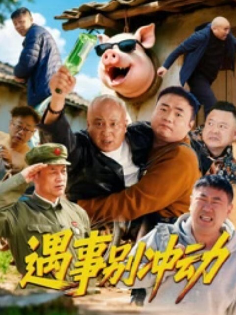 【两大换妻探花】一起自拍，周末约小夫妻交换，穿上情趣装玩成人游戏，69姿势舔逼口交，一起操逼超淫乱 再来一炮 - 万站榜入口