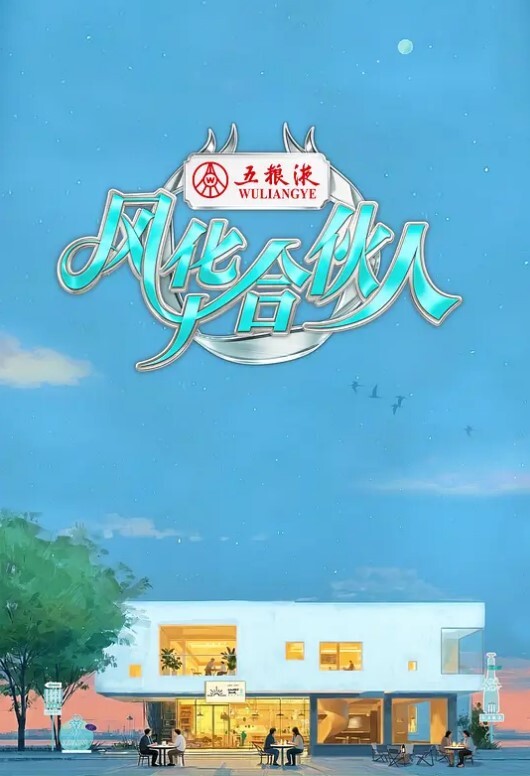 Dezmall阿迦的状况卡斯阿迦中文字幕 - 万站榜入口