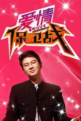 大香蕉午夜伦理 - 万站榜入口