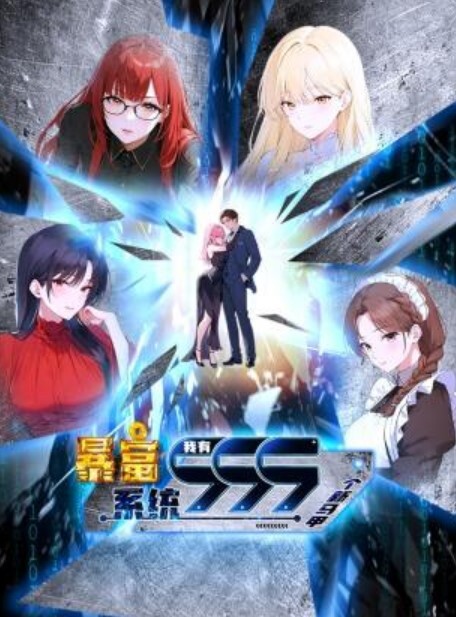 SeptemCharm魔法少女加奈SP2 - 万站榜入口