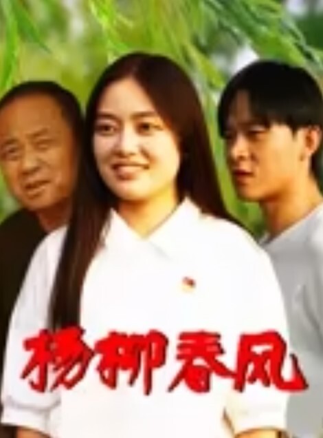 快手网红骚鸡赵一菲街头采访说一天挣一万块原来是在酒吧厕所被富二代内射拍视频挣的 - 万站榜入口