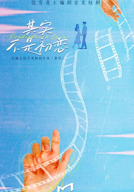 国内写真科普X教育卫生部研究真人视频版1_8课合_珍藏完整版 - 万站榜入口