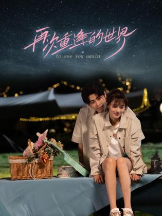 青青草成在线 - 万站榜入口