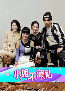 真实迷奸约嫩模拍私房照不顾小姐姐反抗强行迷晕 - 万站榜入口