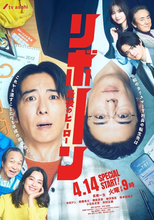 女神宿舍的管理员第1话 - 万站榜入口