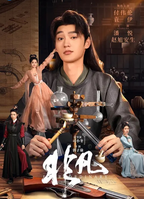 太子探花极品影帝悄悄的摘掉套子内射在校生_ - 万站榜入口