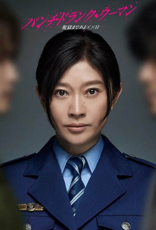 70后绿帽夫妻的疯狂盛宴坦克熟女多P大淫乱多人运动车轮战口爆精液 - 万站榜入口