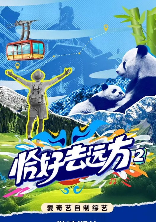 抖音戴珊不雅视频流出 - 万站榜入口