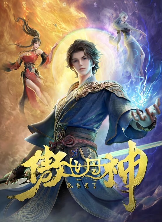 AI-古力娜扎-特别服务 - 万站榜入口