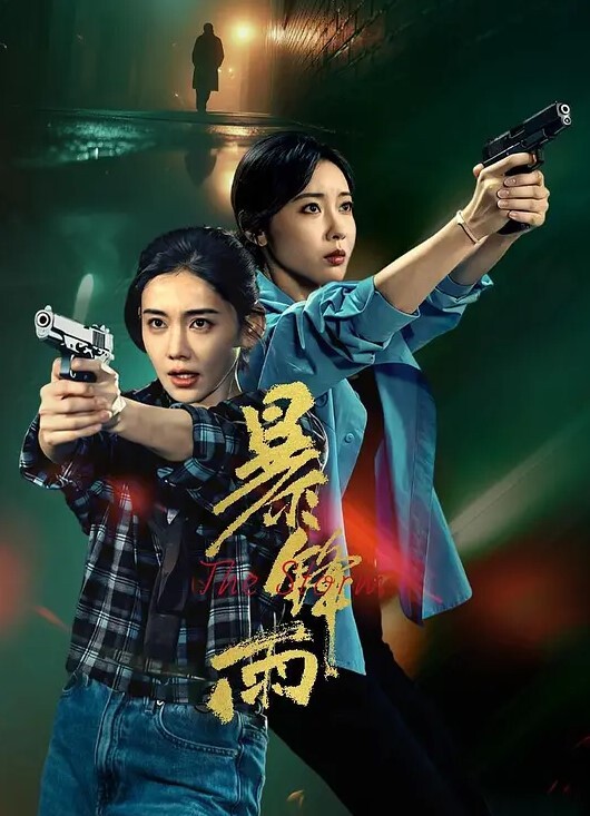 调教自拍调教隔壁邻居小骚货人妻 - 万站榜入口