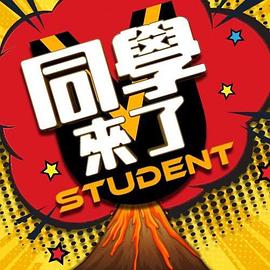 【稀有资源】来来来，小妹妹让医生看看你的奶子发育怎么样 - 万站榜入口