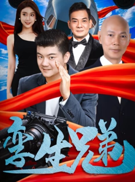 仙兒嫒甜心候選人驚人畫面曝光_為得支持淪為助理胯下囚 - 万站榜入口