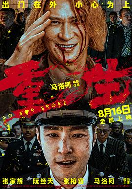 午夜经典伦理 - 万站榜入口