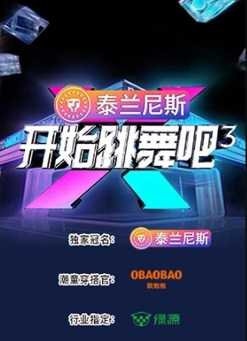 你是什么，我是你的小母狗性爱工具！ - 万站榜入口