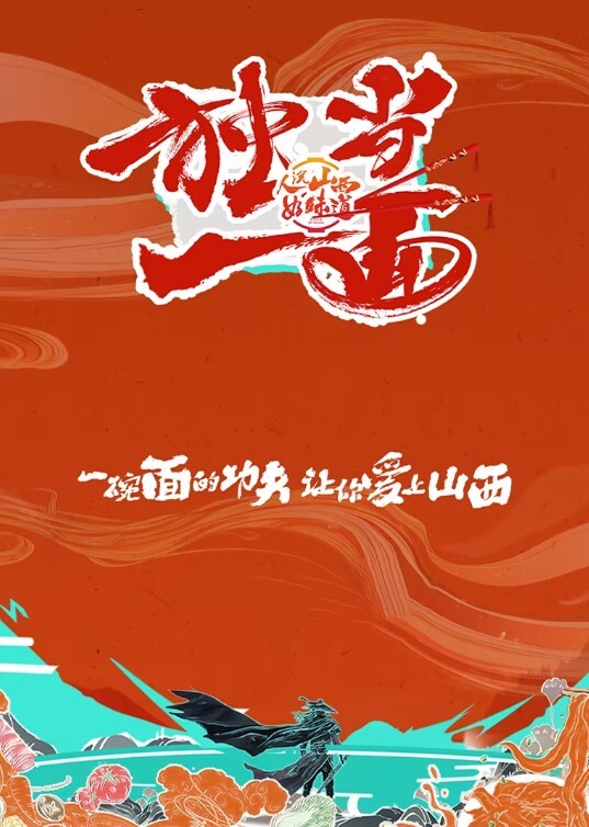 来自小舞的舞啪诱惑，这个小舞有点妩媚啊 - 万站榜入口