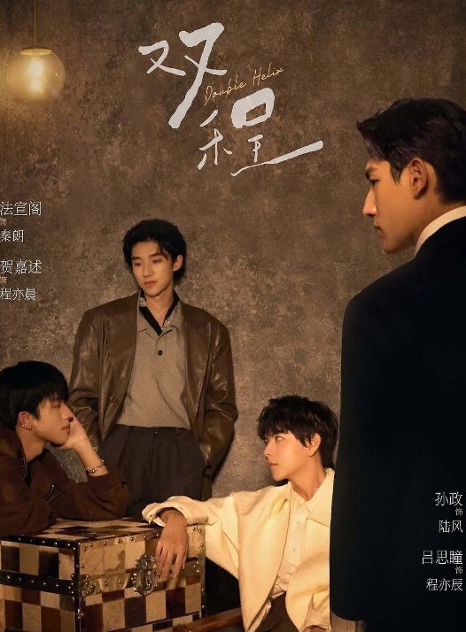 LoveSelection2 - 万站榜入口