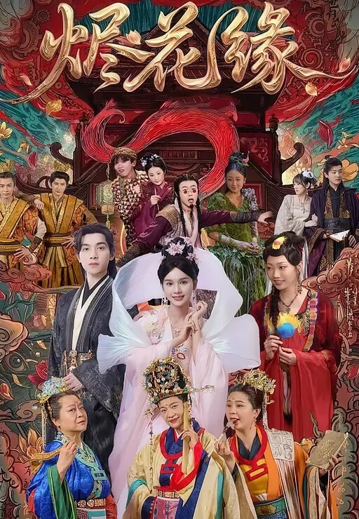 被司机捆绑调教被挑逗的不能反抗 - 万站榜入口
