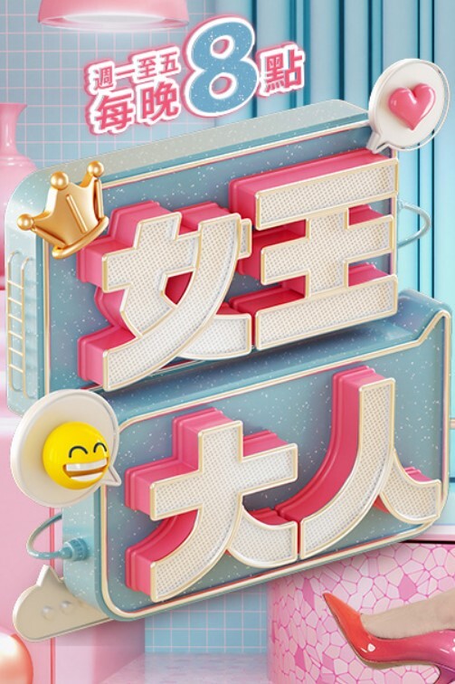 群聊里刚离婚的小少妇被勾搭上身材好说话又嗲还有多汁的鲍鱼让人插 - 万站榜入口