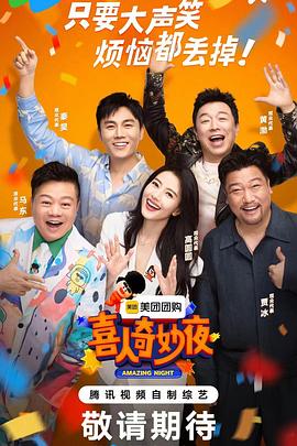 大香蕉在线成人视频 - 万站榜入口