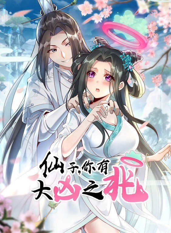 KinhageBibisuko在toire服务 - 万站榜入口