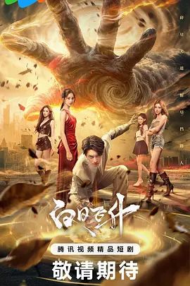 颜值身材俱佳唯一的探花王者外围女神 - 万站榜入口