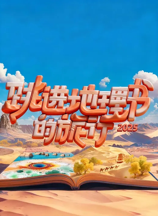现场直播啊_国外就是牛逼 - 万站榜入口