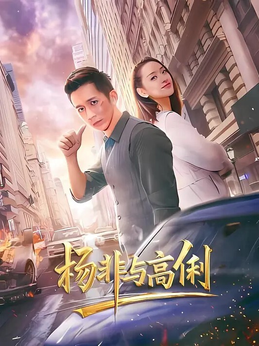 【程雨沫&瑶贝】妻子的好闺蜜3_双飞之夜 - 万站榜入口
