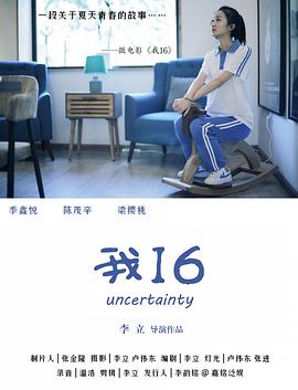 疯狂性较大视频 - 万站榜入口