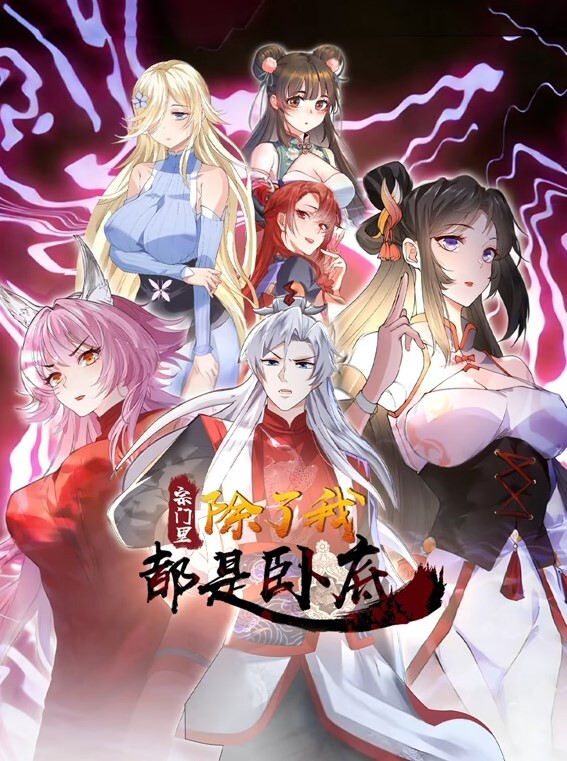 霍洛尼将军是时候进行催眠性爱了 - 万站榜入口