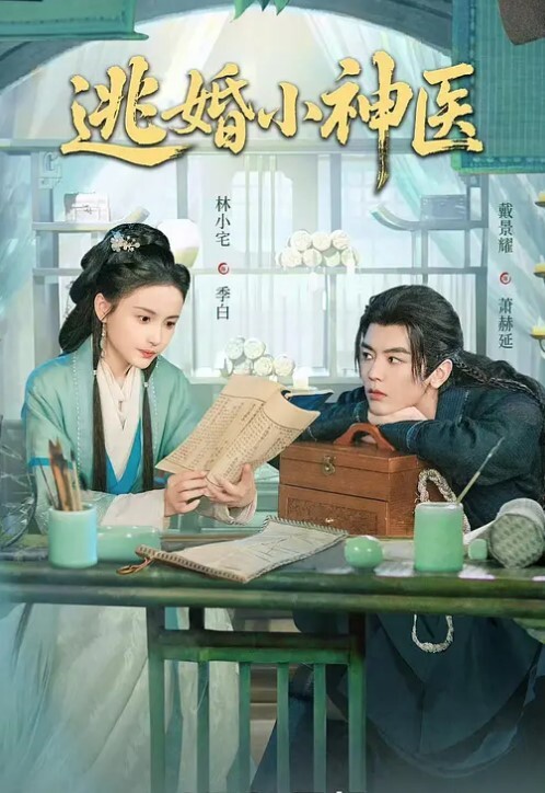 抄底碎花连衣裙波浪妹舔狗一直围左右 - 万站榜入口