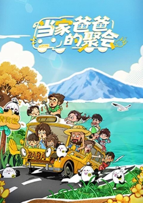 性爱中毒可可爱爱的画风非常真实 - 万站榜入口