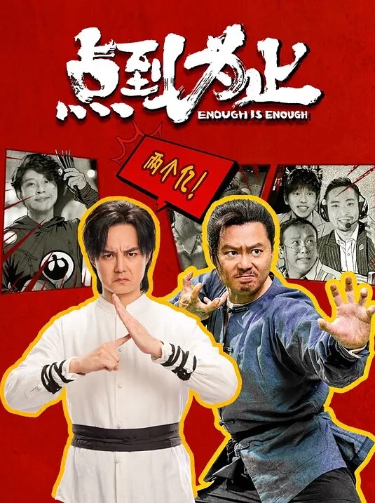 东北大神强奸熟女房东事后房东扬言报警追究责任内附调节聊天记录 - 万站榜入口