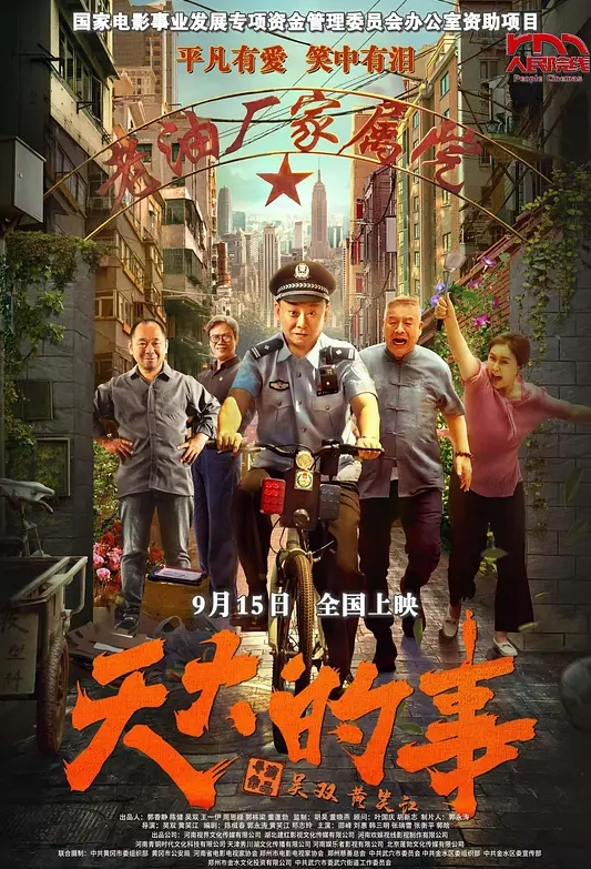 JK制服,震动棒抽插自慰！整根塞满！好多水超级羞耻！会旋转的震动棒 - 万站榜入口