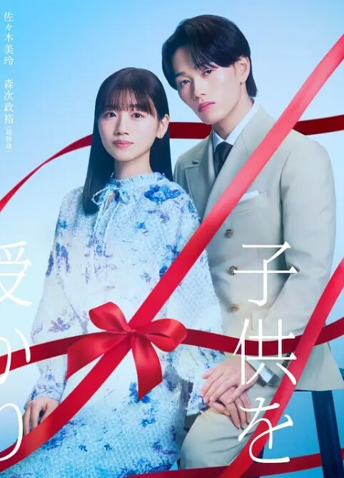 发光艺术甘雨的秘密作品 - 万站榜入口