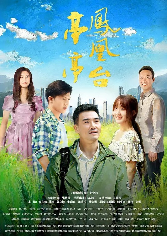 【水果派】嫂子不穿胸罩，小叔鸡巴直翘! [WAAA-426] - 万站榜入口