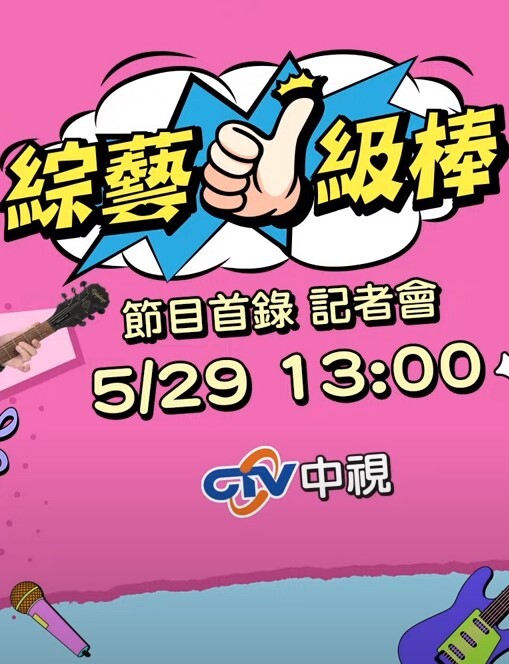 【水果派】被洗脑的人气女主播小桃子 - 万站榜入口