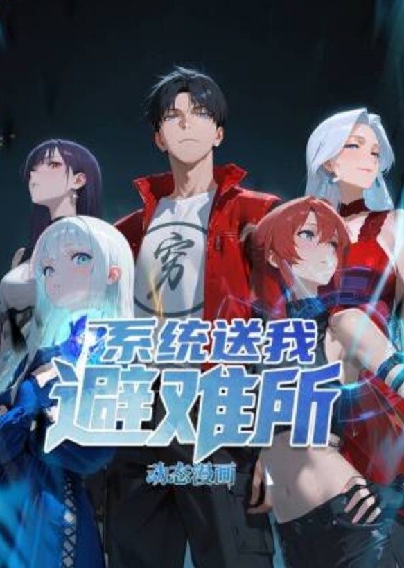 洗衣店身体内部也能清洗！ - 万站榜入口
