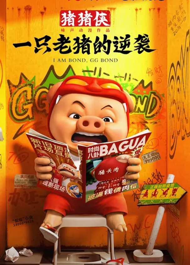 AI-迪丽热巴-按摩师用高超的手法去除身体的疲惫 - 万站榜入口