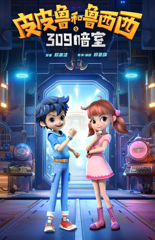 小哥约了个牛仔外套妹子沙发扣逼 - 万站榜入口