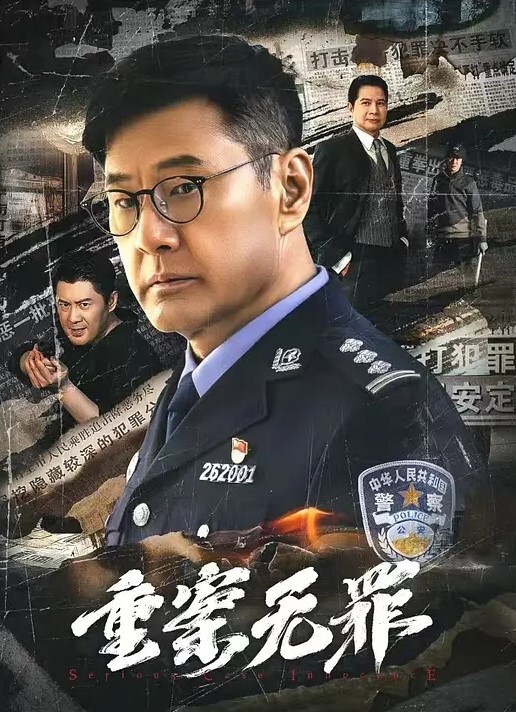 广西大学附中教师郑纯刚被爆强奸女学生提刀上门威胁学生删帖 - 万站榜入口