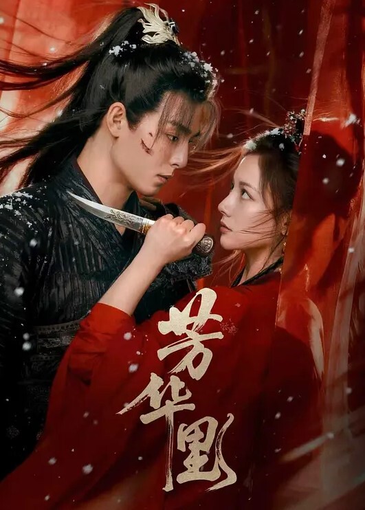 【吴梦梦】CosPlay 修塔尔克 费伦 - 万站榜入口