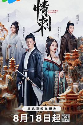 青青青手机在线线视频 - 万站榜入口
