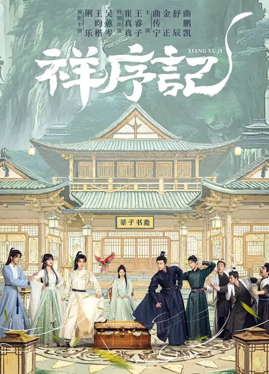 战乙女瓦尔基莉真章第1话 - 万站榜入口