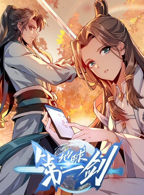 乙女蹂躏游戏第2话 - 万站榜入口