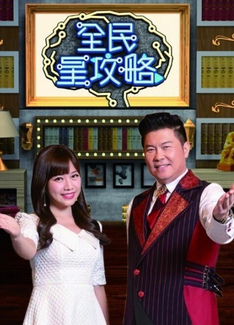生存我的学生是个贱人动漫画版中文字幕 - 万站榜入口