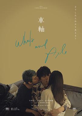 女人男人激烈亲热视频 - 万站榜入口
