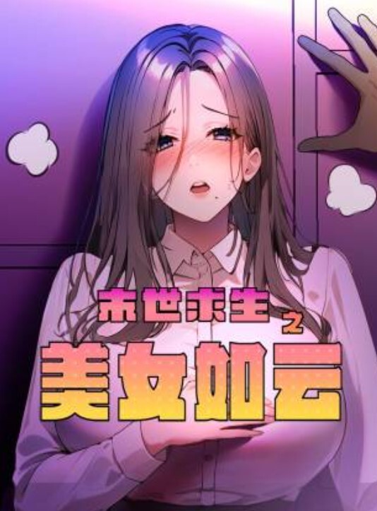 精品厕拍自慰全程高清欣赏棒球妹子寂寞难耐厕所自慰淫叫看得是真刺激 - 万站榜入口