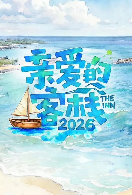 #素人 #私拍 #外流 #巨乳 - 万站榜入口