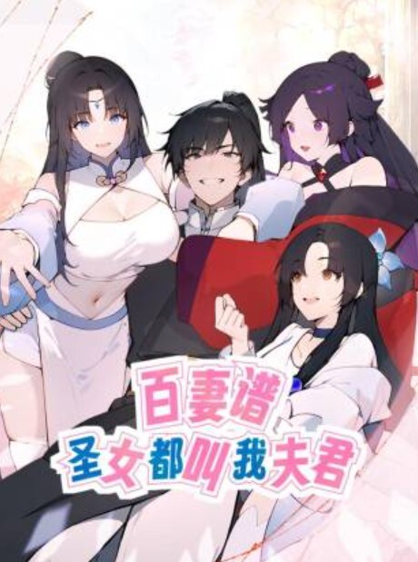 一众淫女卖弄身材等着被操誓要把你榨乾 - 万站榜入口