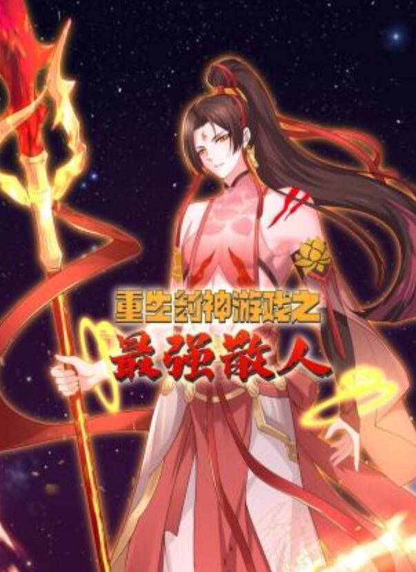 童颜G奶无套激射 - 万站榜入口